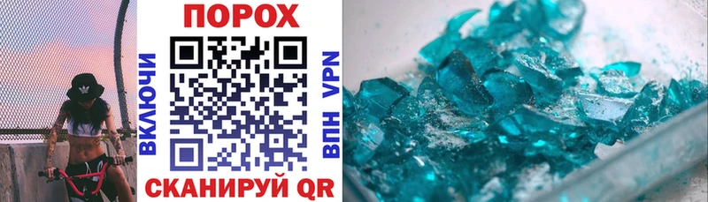 купить закладку  Афипский  АМФ 97% 