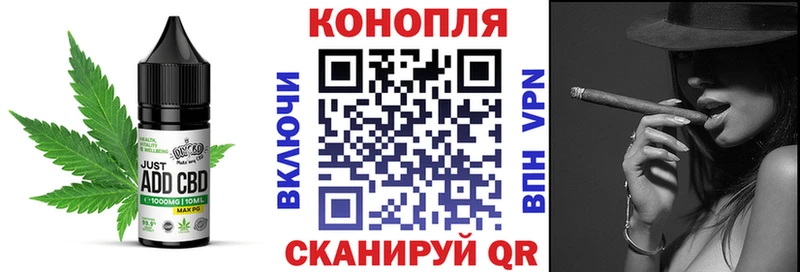 Печенье с ТГК конопля Афипский