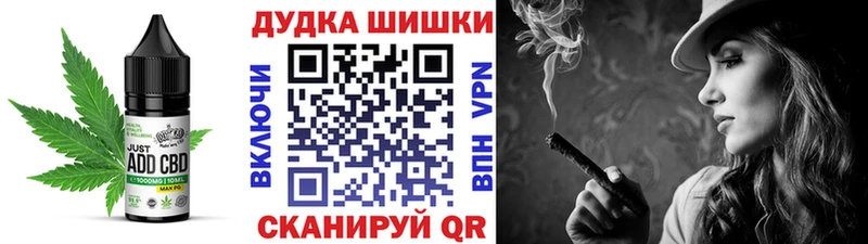 Cannafood марихуана  где можно купить наркотик  Афипский 