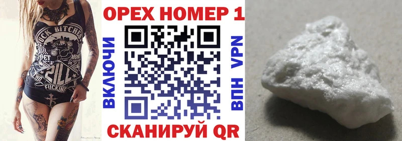 Кокаин Эквадор  Афипский 