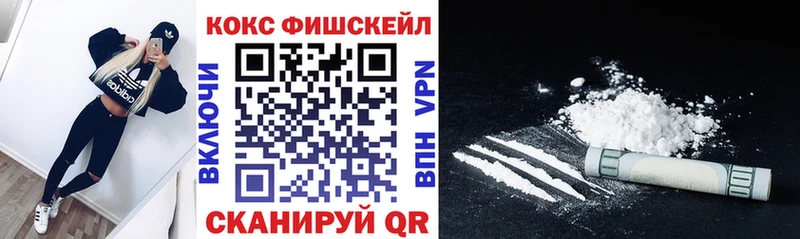 COCAIN Боливия Афипский