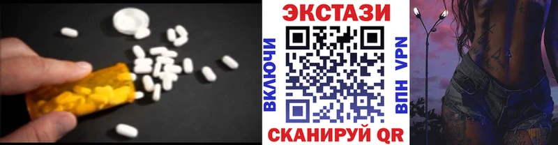 Экстази mix Афипский