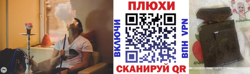 ГАШИШ индика сатива Афипский