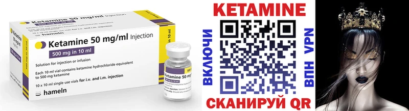 КЕТАМИН VHQ  Афипский 