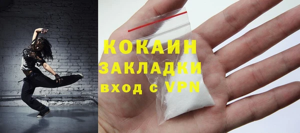 эйфоретик Володарск