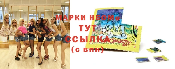 эйфоретик Володарск
