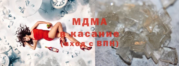 эйфоретик Володарск