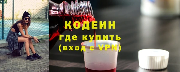 эйфоретик Володарск