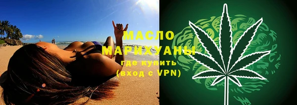 прущая мука Вязники