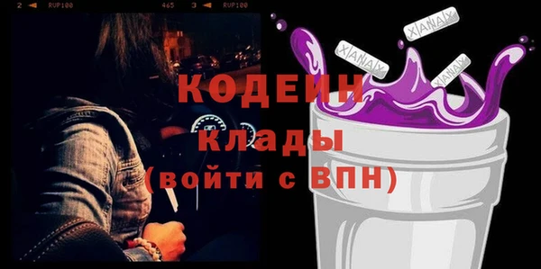 эйфоретик Володарск