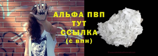 а пвп мука Волосово