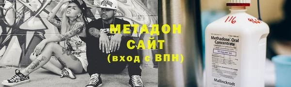 прущий лед Волоколамск