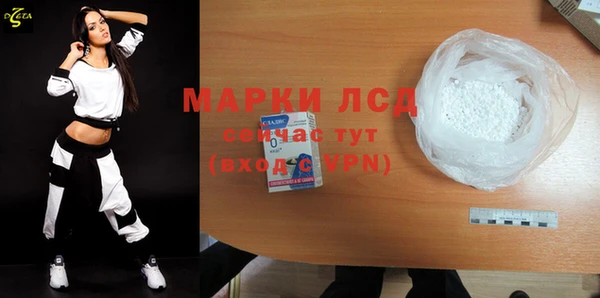 а пвп мука Волосово