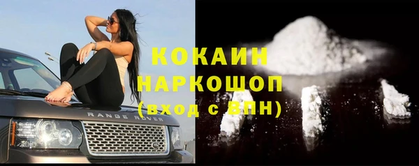 прущий лед Волоколамск