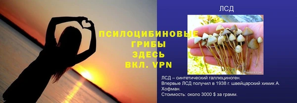 прущий лед Волоколамск