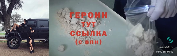 а пвп мука Волосово