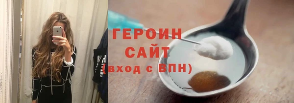 прущий лед Волоколамск