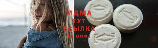 эйфоретик Володарск