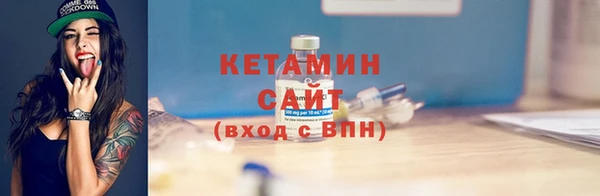 эйфоретик Володарск