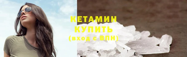 эйфоретик Володарск