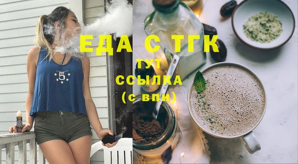 а пвп мука Волосово