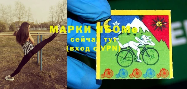 а пвп мука Волосово
