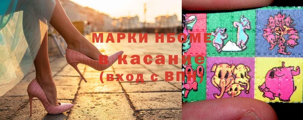 прущий лед Волоколамск