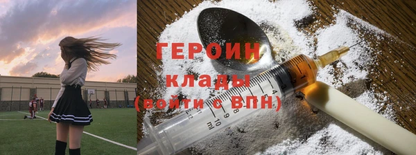 эйфоретик Володарск