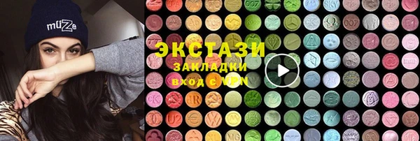 а пвп мука Волосово