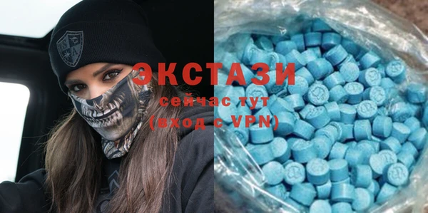 эйфоретик Володарск