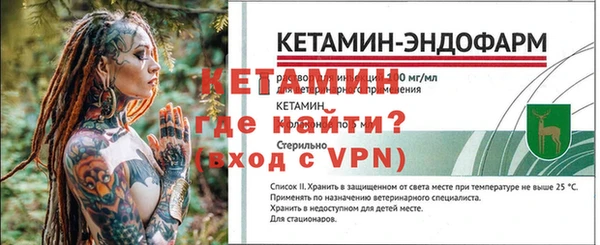 прущий лед Волоколамск
