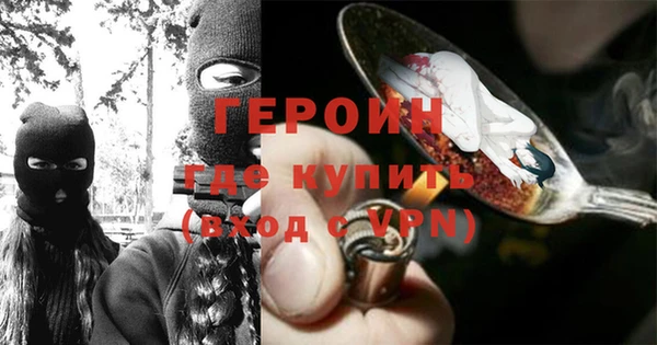 прущий лед Волоколамск