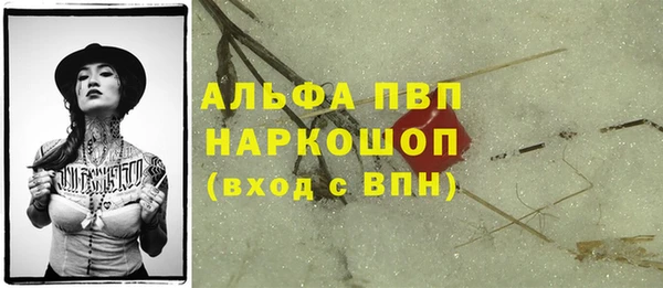 а пвп мука Волосово