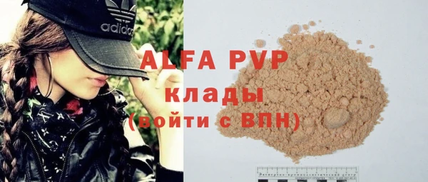 эйфоретик Володарск