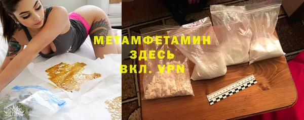 а пвп мука Волосово