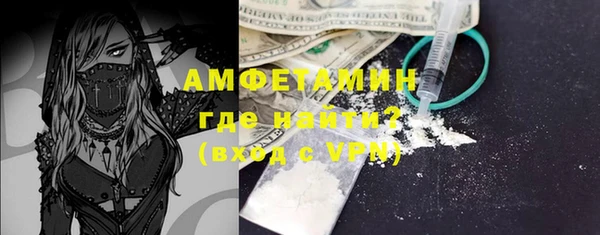 прущий лед Волоколамск