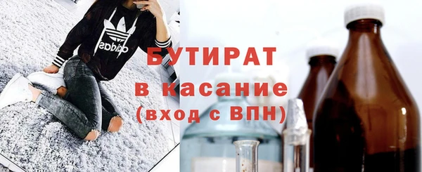эйфоретик Володарск