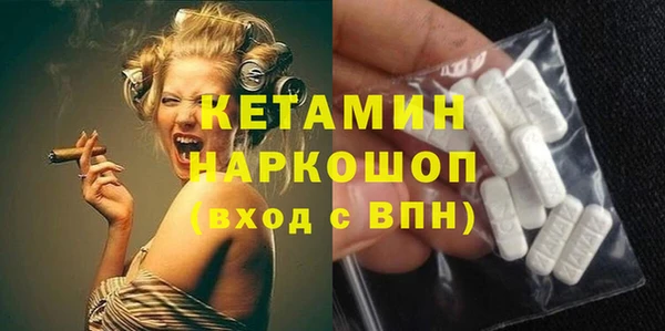 а пвп мука Волосово