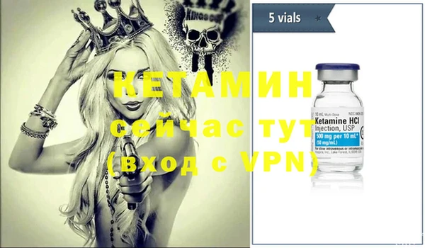 прущий лед Волоколамск