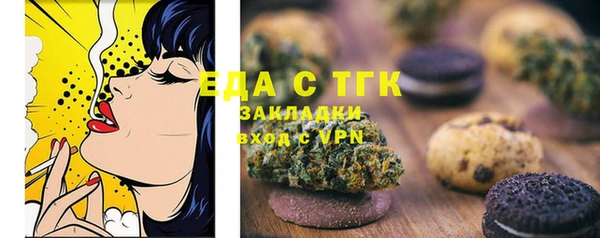 а пвп мука Волосово