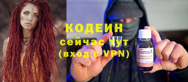 а пвп мука Волосово