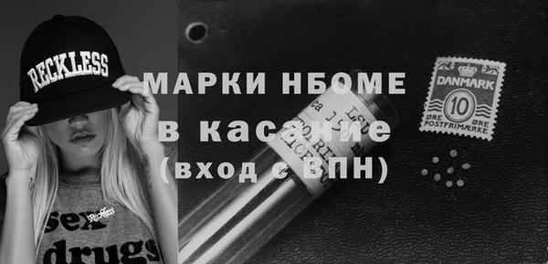 прущий лед Волоколамск