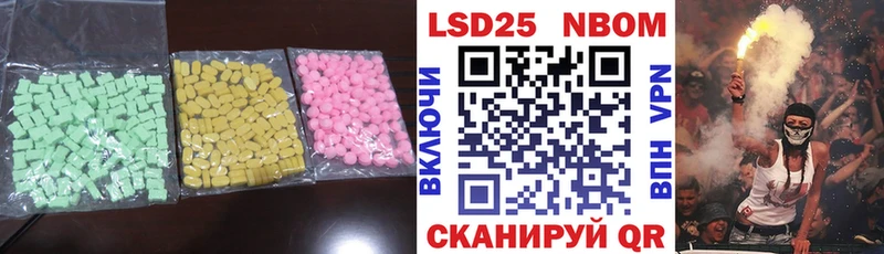 магазин продажи наркотиков  Афипский  блэк спрут маркетплейс  нарко площадка Telegram  ЛСД экстази кислота 