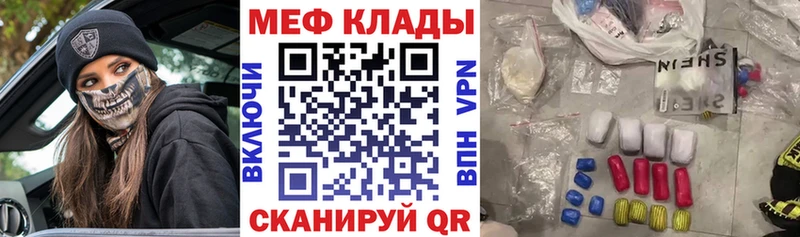 МЯУ-МЯУ мука  это официальный сайт  Афипский  хочу наркоту 