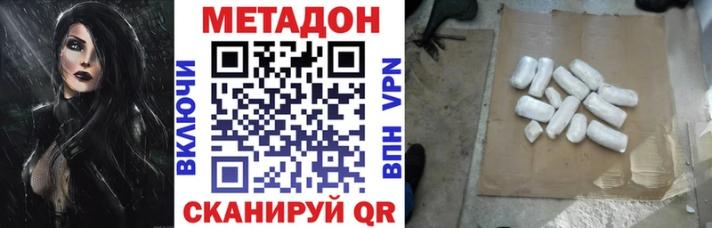 omg сайт  Афипский  Метадон белоснежный 