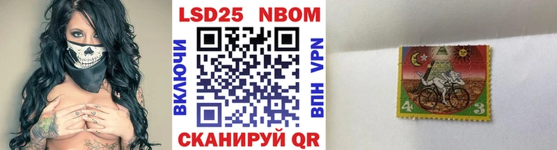 закладки Афипский Марки N-bome 1,5мг