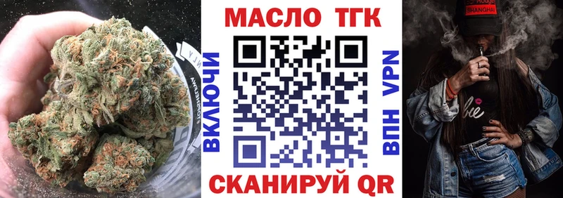 цены наркотик  Афипский  мега онион  даркнет клад  ТГК вейп с тгк 