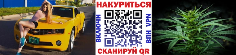 Шишки марихуана LSD WEED  blacksprut ONION  Афипский  купить закладку 